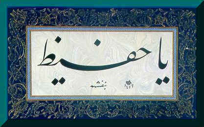 Savaş ÇEVİK: SANAT  VE  GÜZELLİK