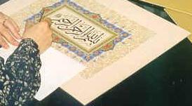 TEZHİB MALZEMELERİ